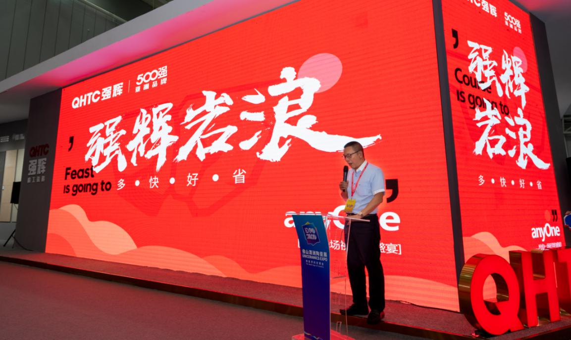  强辉媒体发布会透露未来发展方向