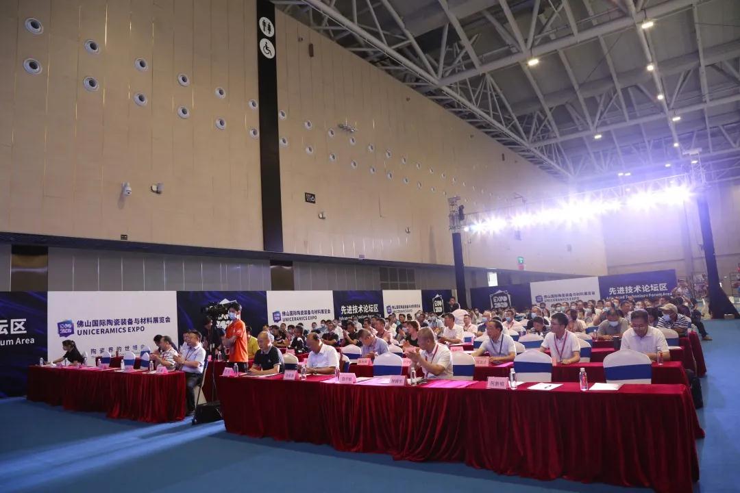 “2020发泡陶瓷技术与应用高峰论坛”举行