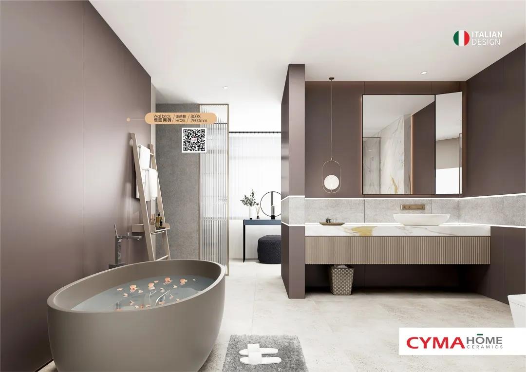 CYMA HOME瓷砖：方寸之地尽显优雅，品位时尚都市潮流
