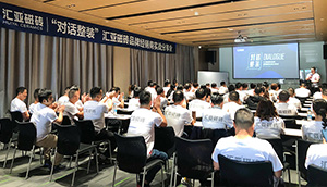汇亚磁砖：
