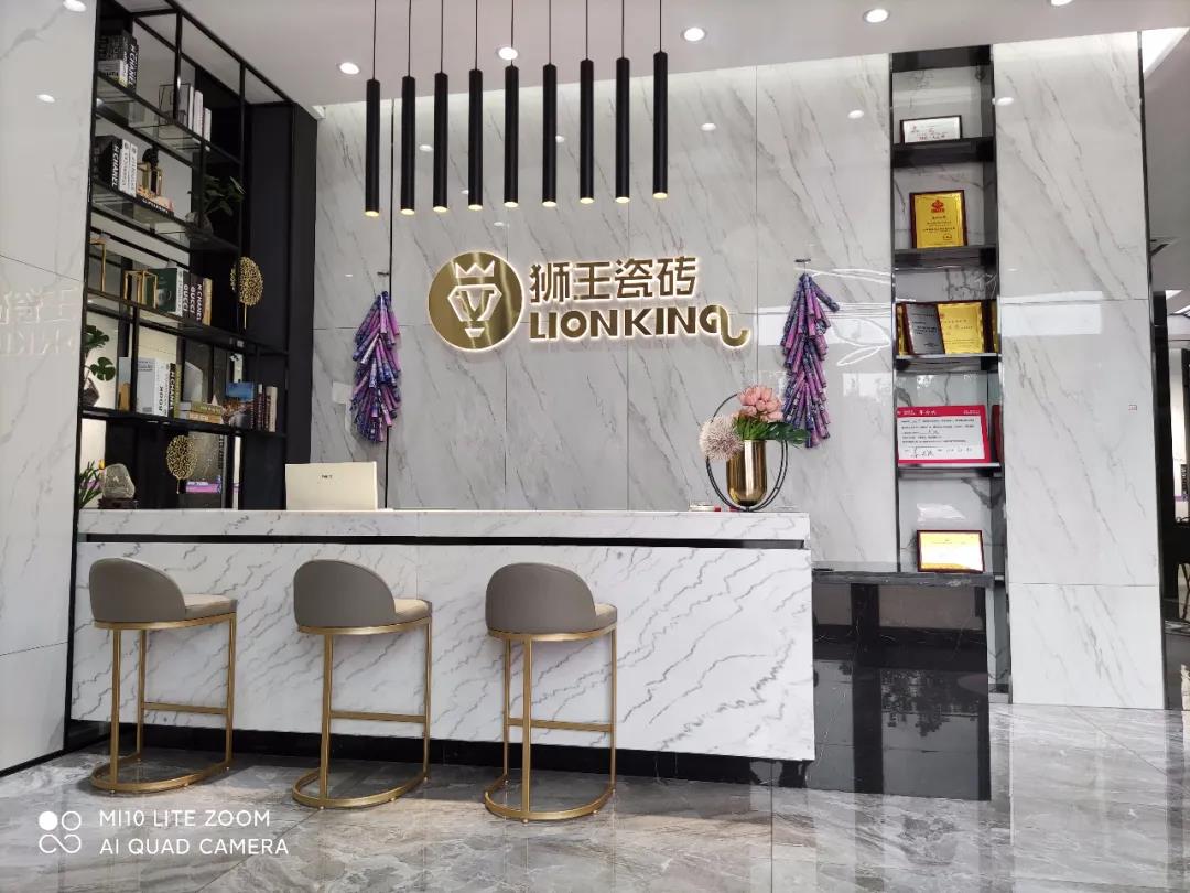 狮王瓷砖龙口&长治旗舰店重磅升级！
