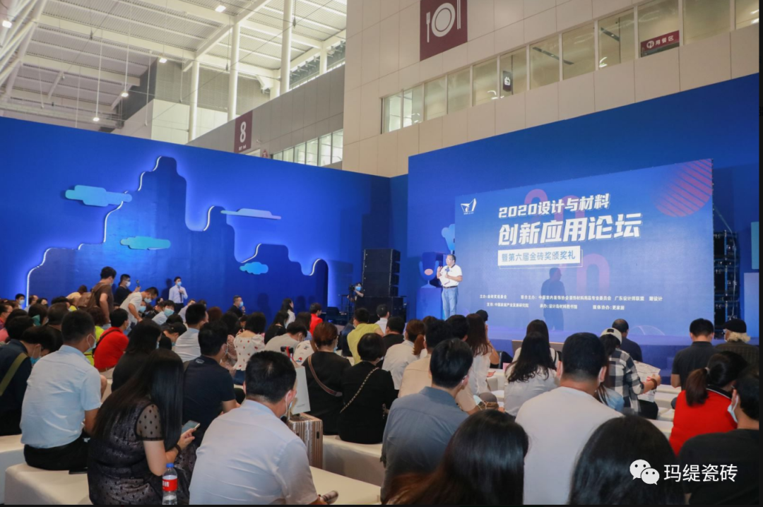 玛缇在第六届金砖奖