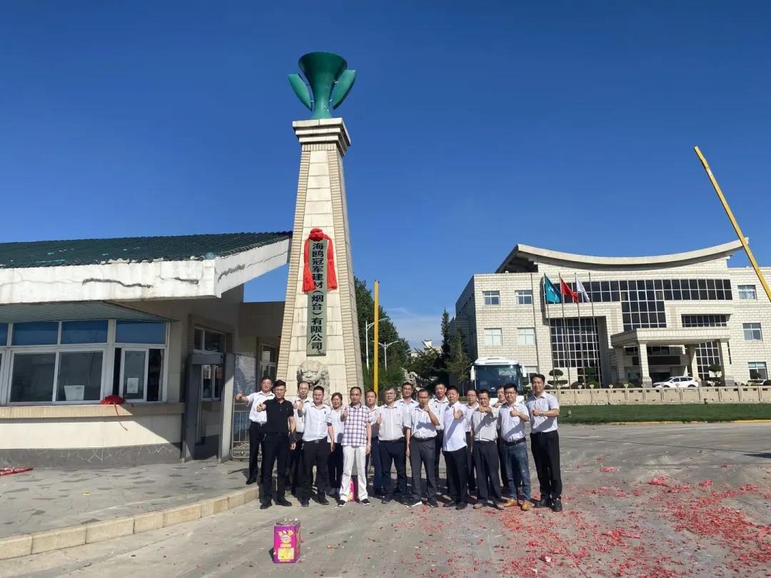 海鸥冠军建材（烟台）有限公司成立