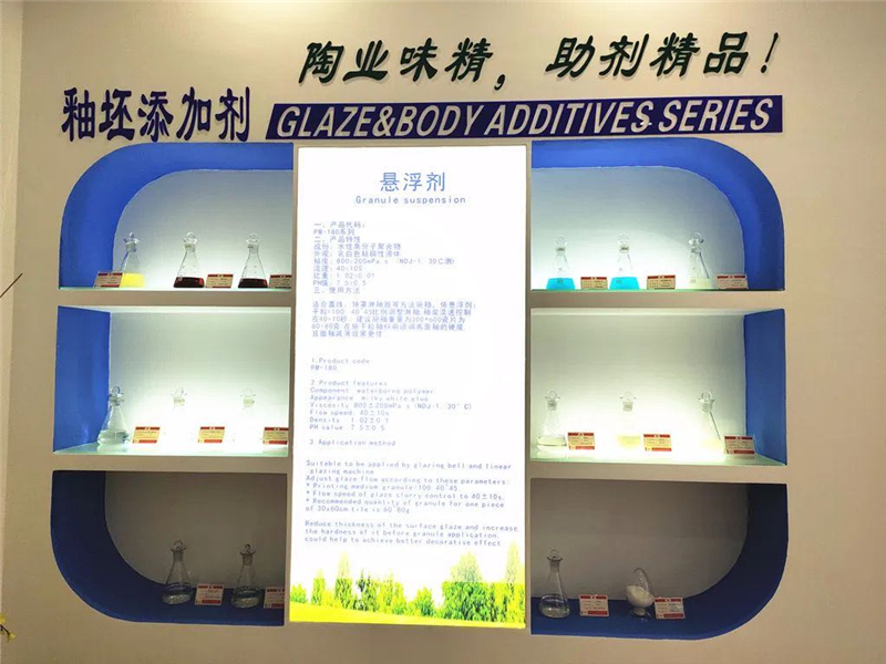 杨森化工：成功研发出“新型解胶增强剂”新品