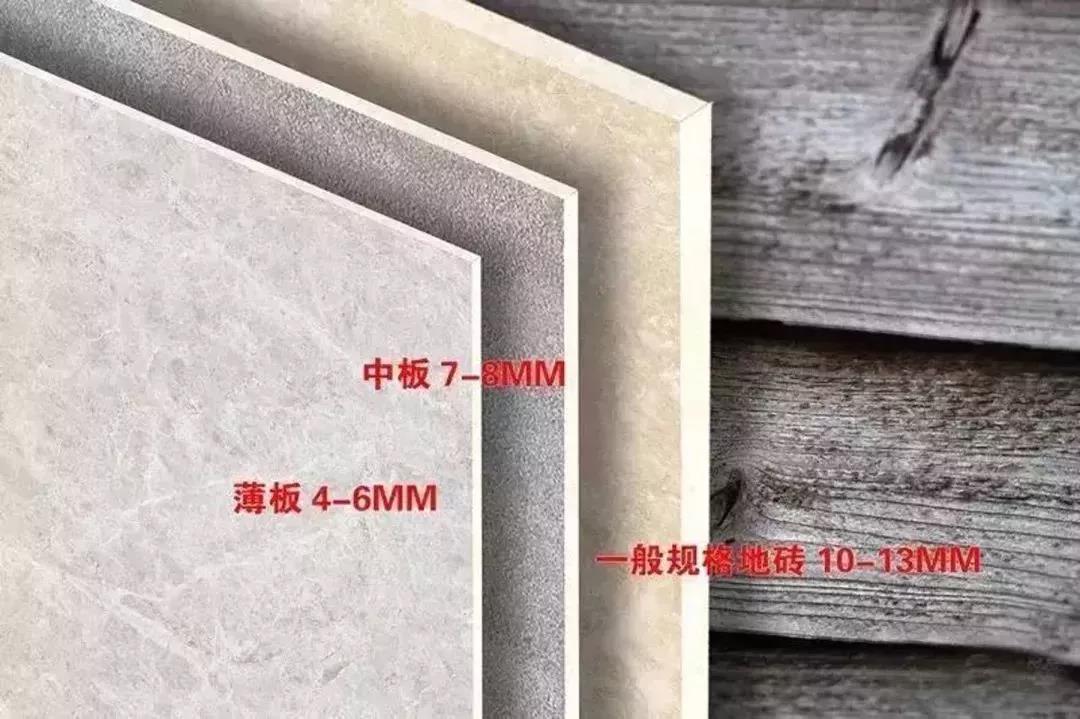 新权业陶瓷中板系列上市