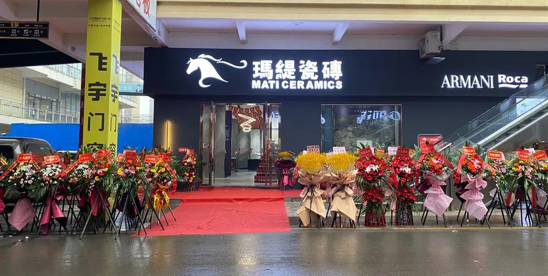 富顺玛缇 盛大开业 | 联盟火爆总成交763单！
