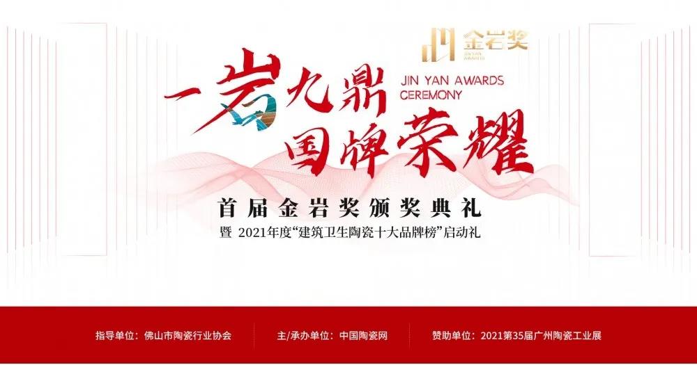 不岩板无未来？岩板材料化or品牌化？…都有答案了！