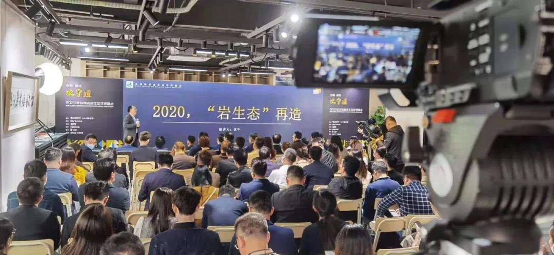 2020岩板•瓷砖TOP10系列榜单正式揭晓