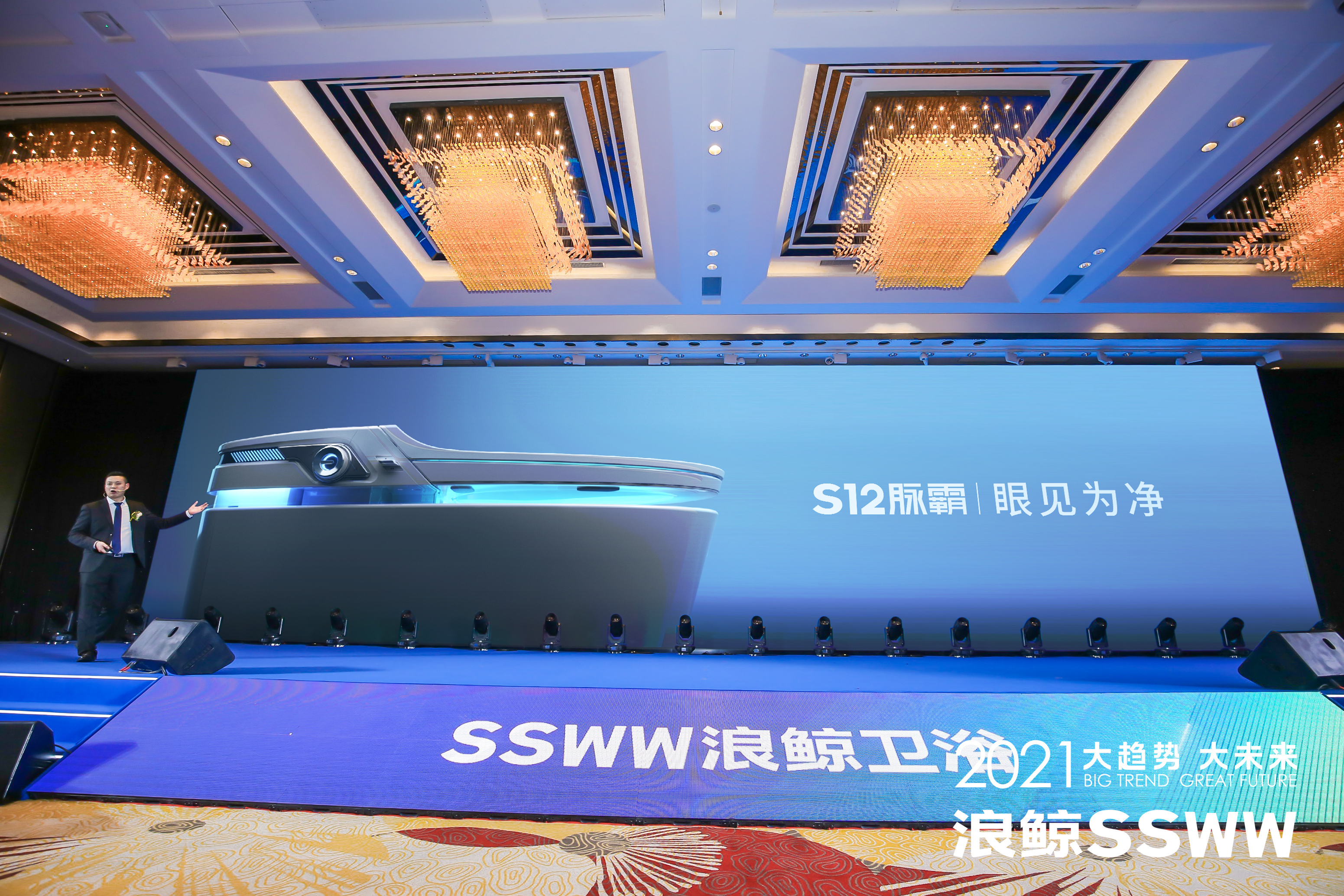 颠覆式创新 浪鲸卫浴脉霸智能温控座便器惊艳上市