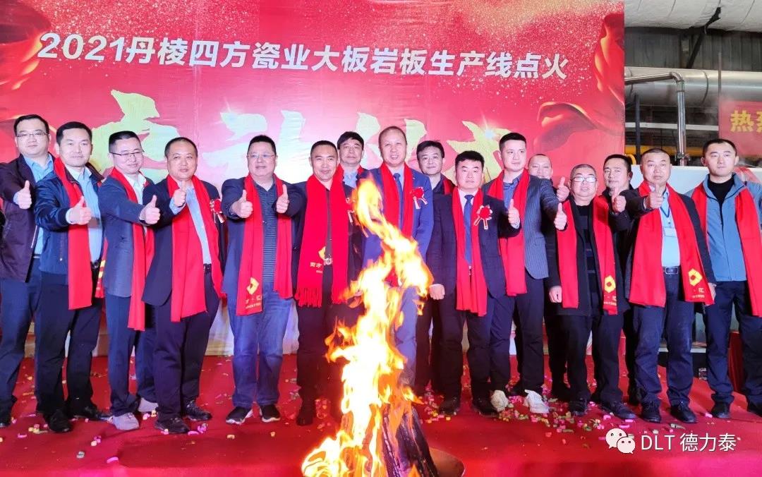 新年新气象之欣欣向荣｜宏宇和四方岩板新线同日点火