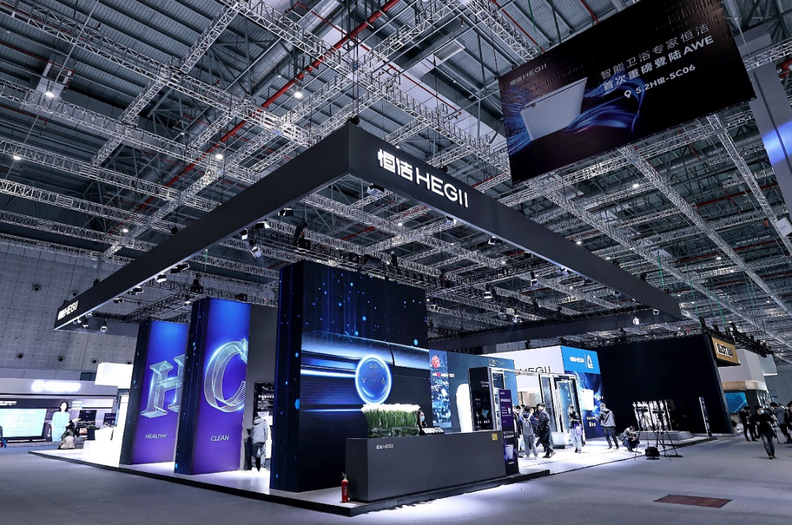 AWE首迎智能卫浴品牌，恒洁展现中国卫浴智造新高度