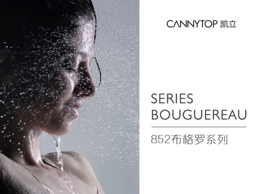 精巧设计，时尚外形丨凯立852布格罗系列新品上市