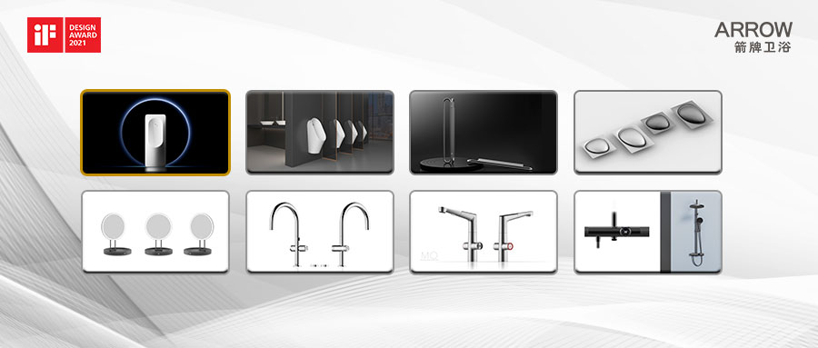 再创佳绩｜箭牌卫浴斩获IF Design award 2021产品设计金奖