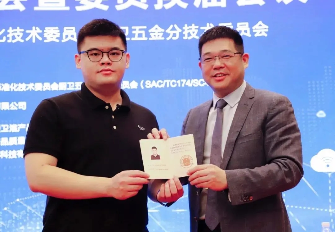 小牧优品创始人林晓伟当选全国厨卫五金分技术委员会秘书长