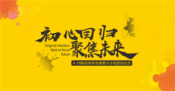 金禧莱陶瓷新品发布盛况，陶博会首日实力“爆馆”