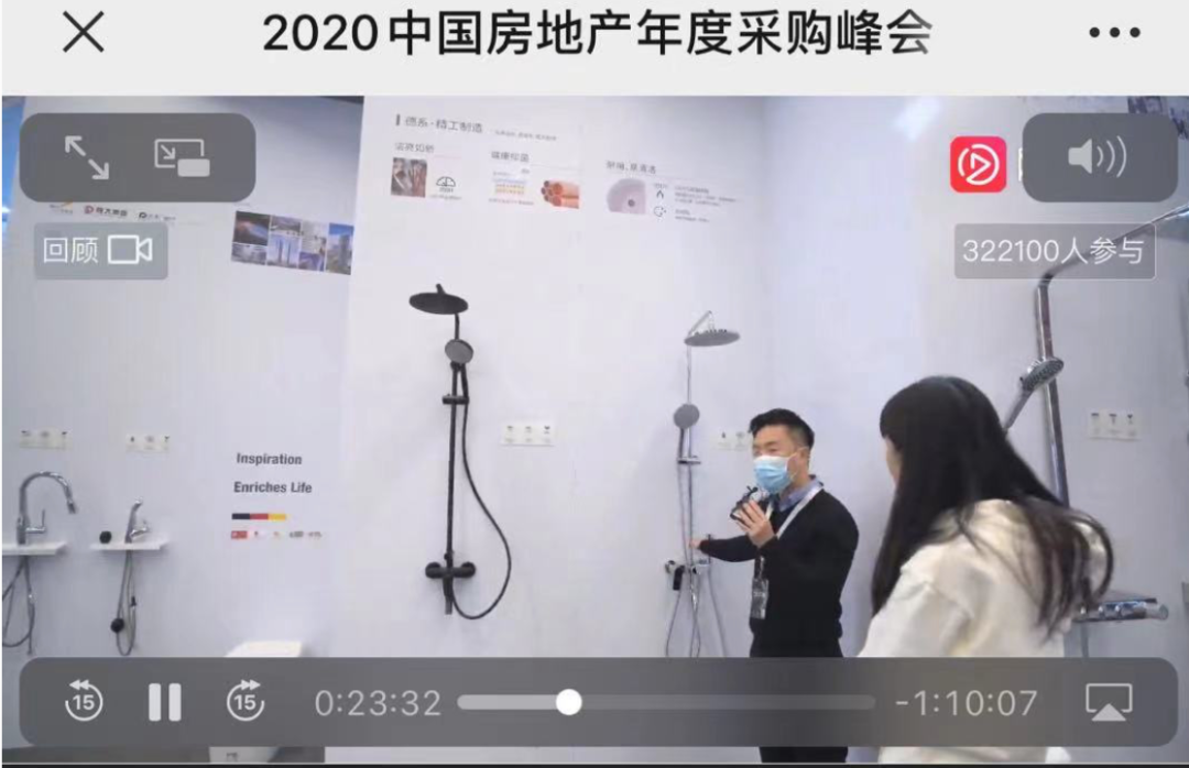 贝朗：成为地产工程卫浴供应链标杆供应商的背后