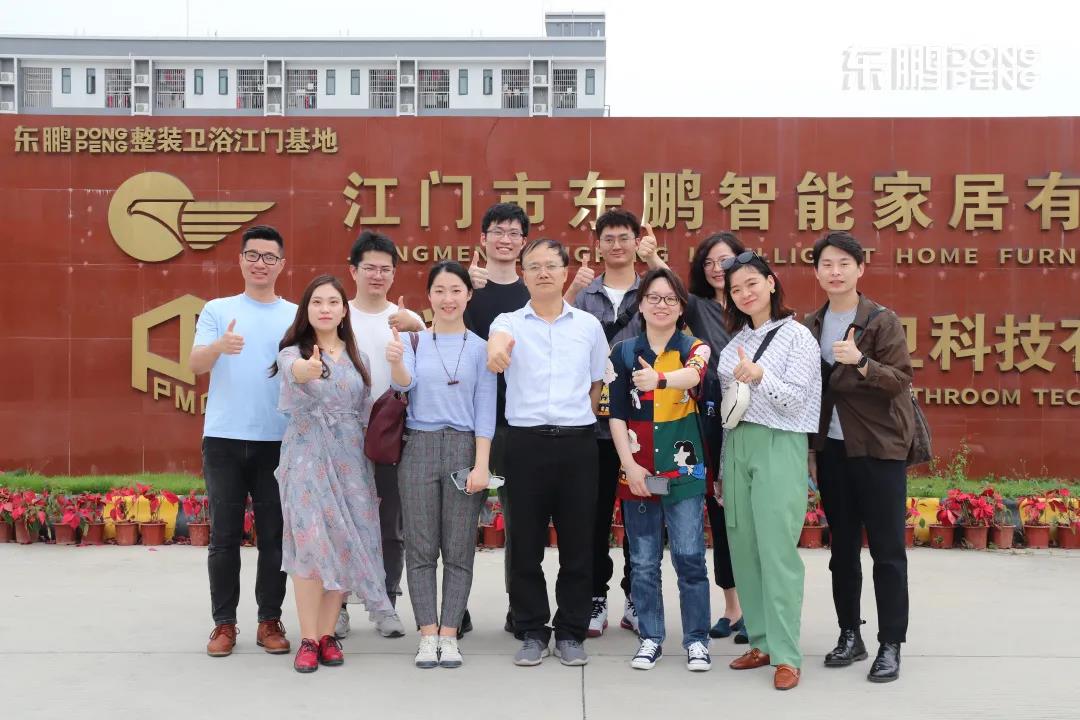 吴晓波频道团队走进东鹏整装卫浴，探索民族企业新动能