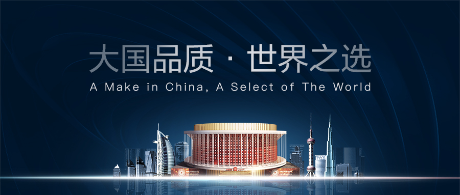 燃爆全网 | 箭牌家居2021迪拜世博新品发布会完美收官