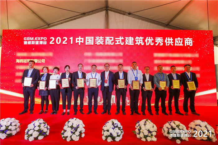 万众瞩目|冠军“绿色冠军生态概念馆”亮相雄安建博会，各界领导纷纷莅临