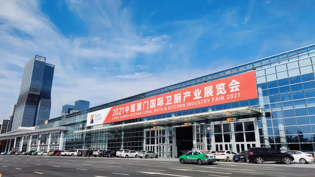 五大重磅理由，邀您共赴厦门卫厨盛会 ——2021中国厦门国际卫厨产业展览会即将盛大开幕