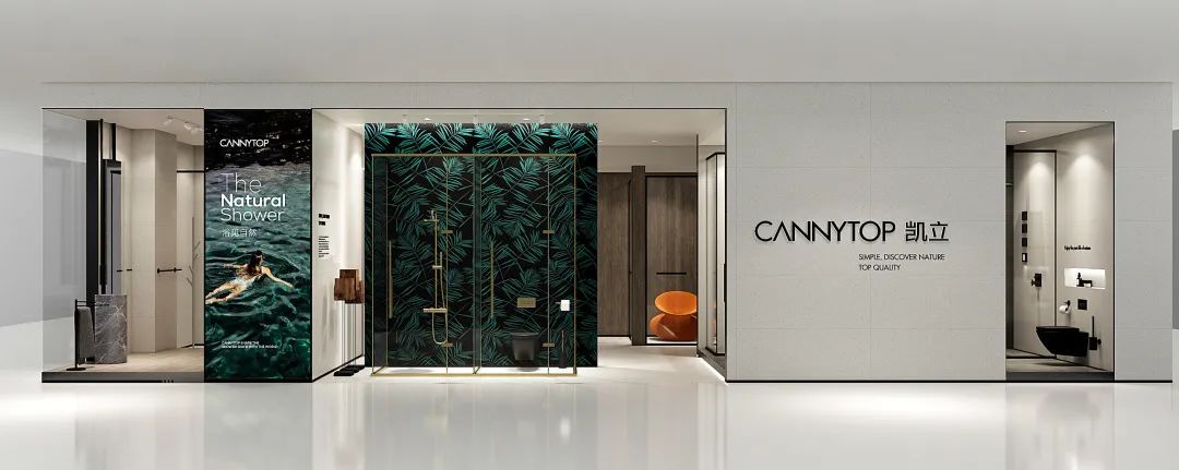 锦州新店盛大亮相|当极致的简单“浴”上自然的纯粹