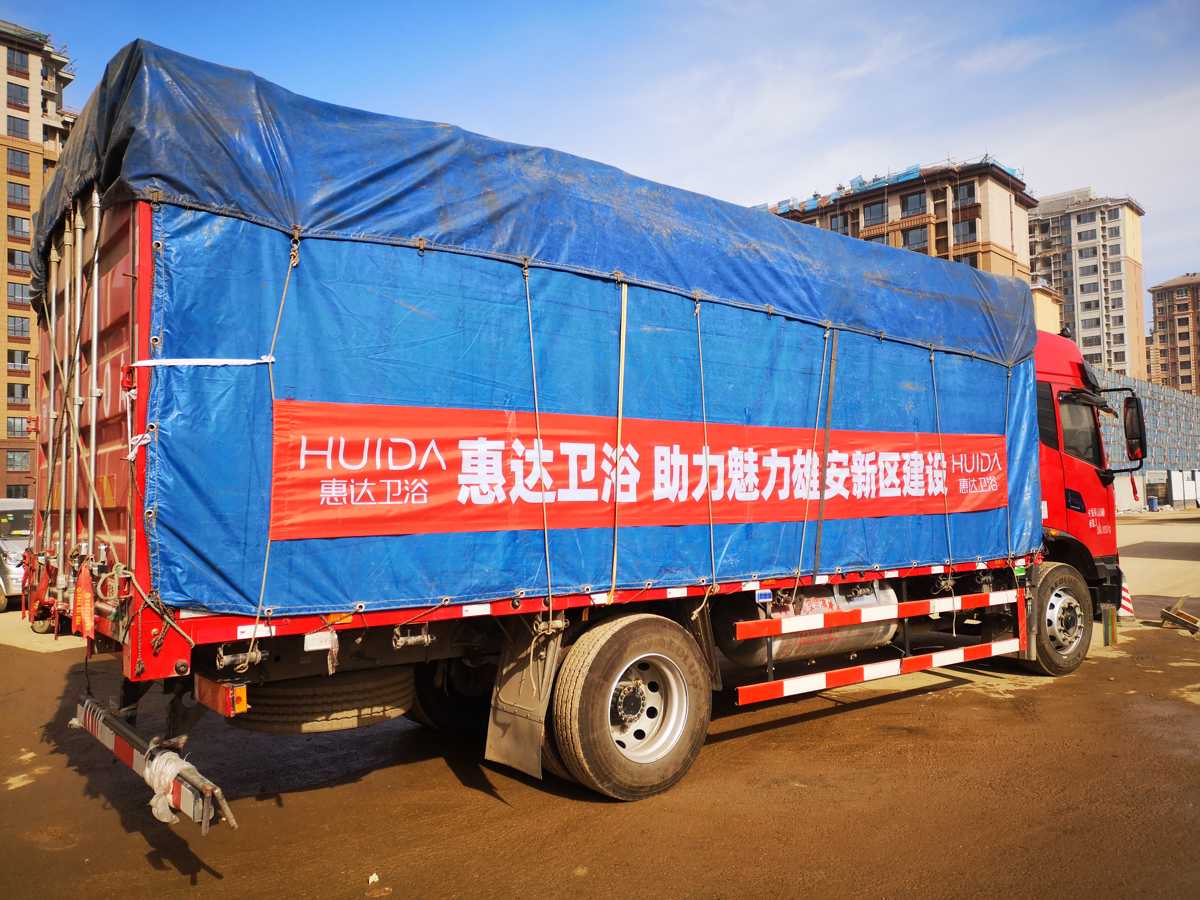 大国品牌：惠达卫浴助力魅力雄安新区建设