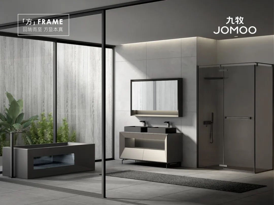 智敬未来！九牧2021上海厨卫展大揭秘