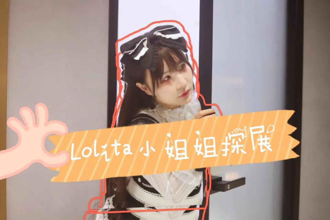 亮点频现！高能coser，潮爆优普上海展馆