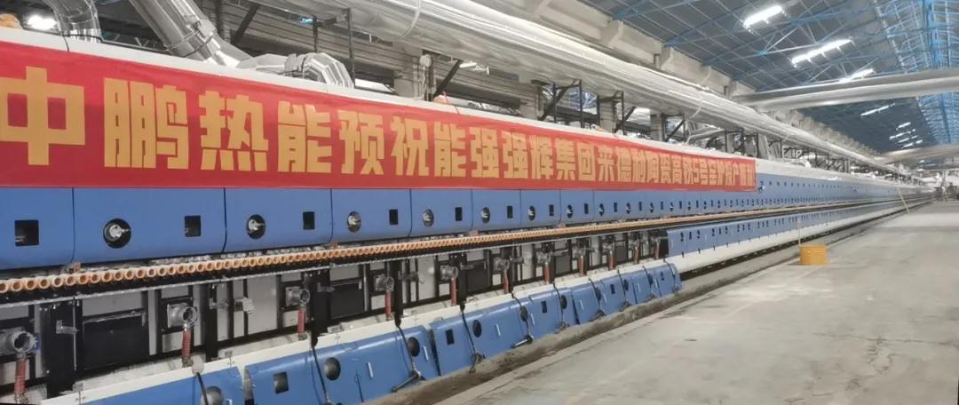 中鹏窑炉助力陶企打造高质量岩板生产线