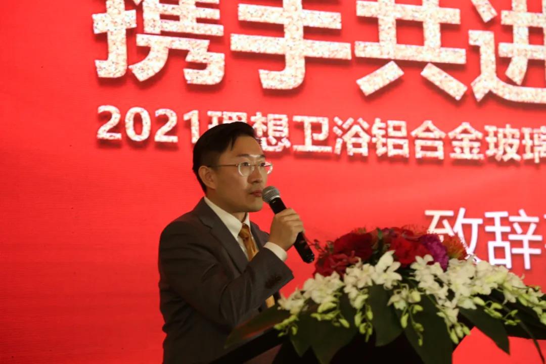 辉煌34载丨一场讲述理想品牌故事的庆典