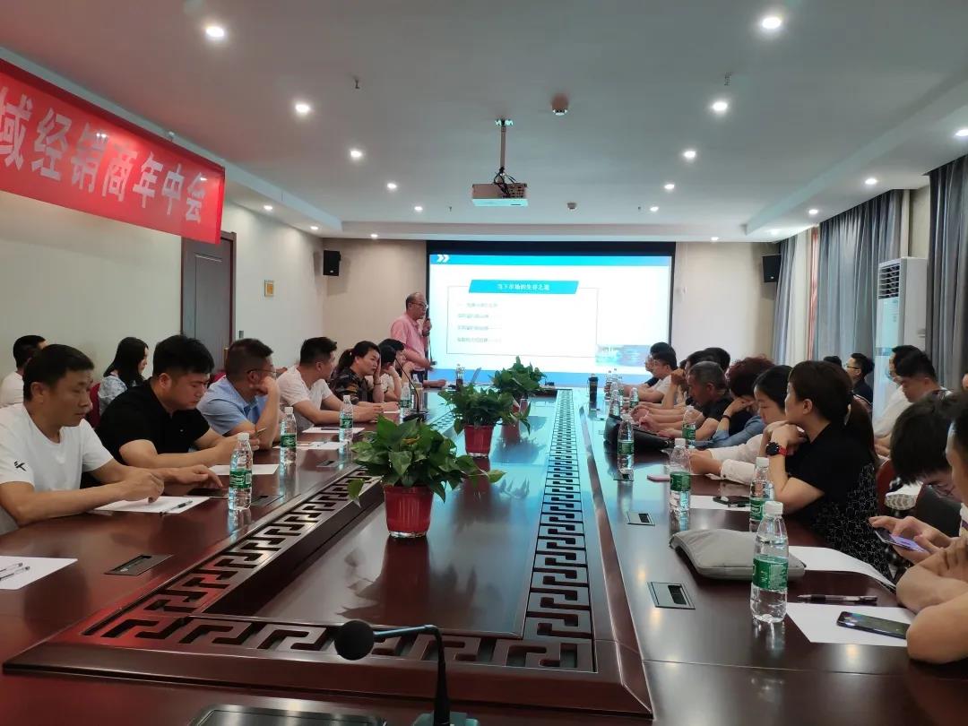 惠达瓷砖华中区域经销商年中会圆满举行