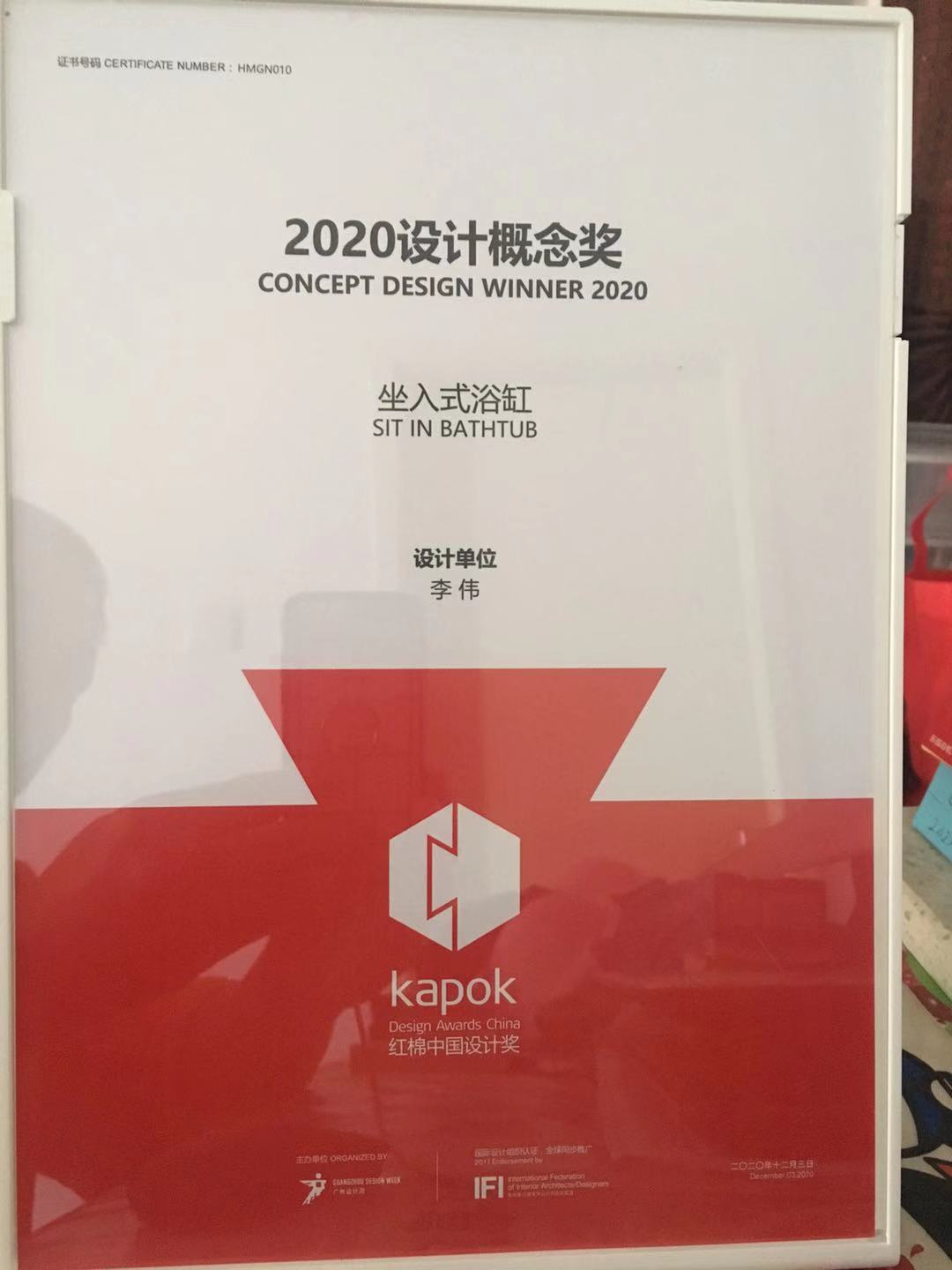 全球首款！一款安全好用的坐入式浴缸，让您随心所“浴”