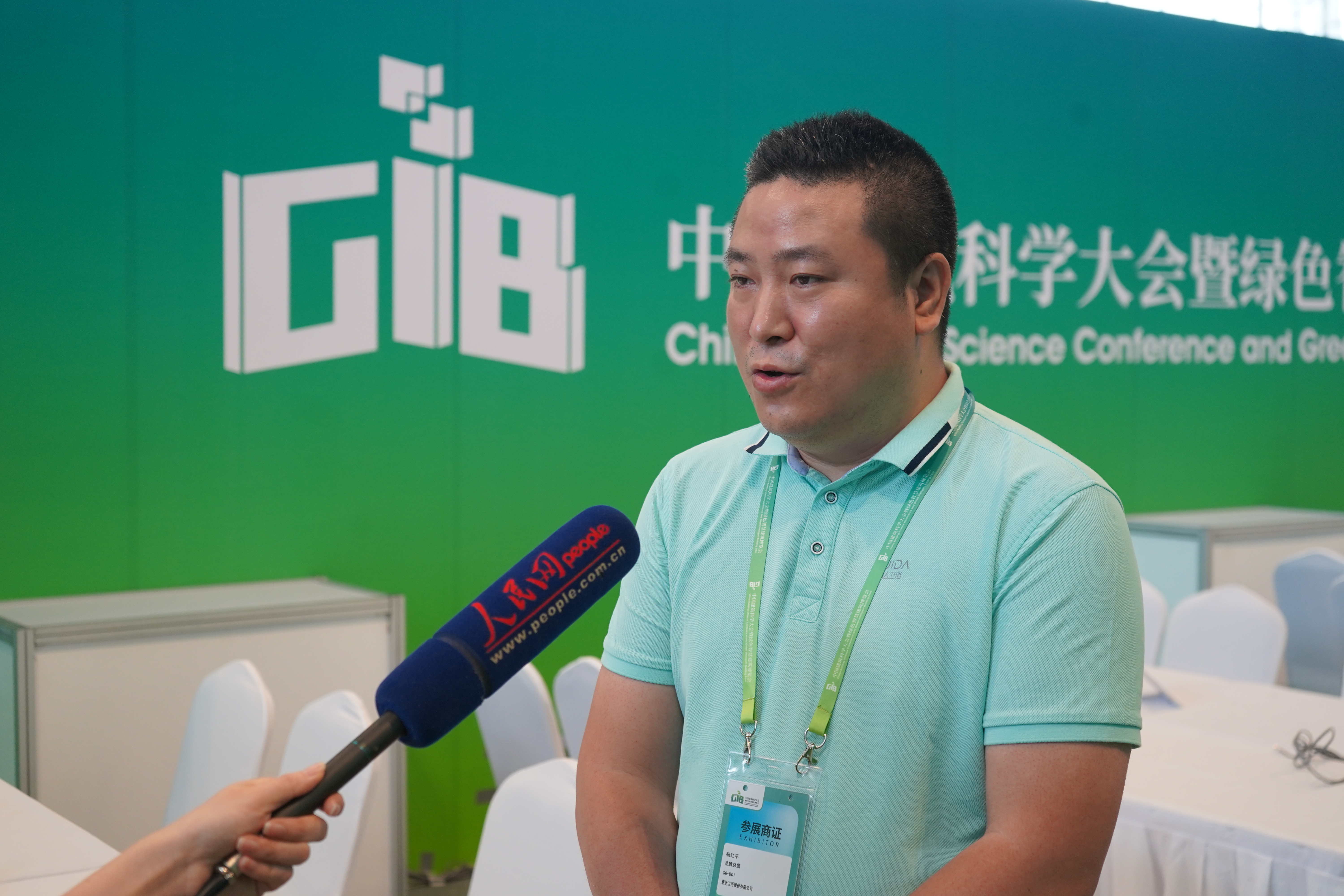 惠达卫浴方水华：装配式整体浴室的风口已经来了