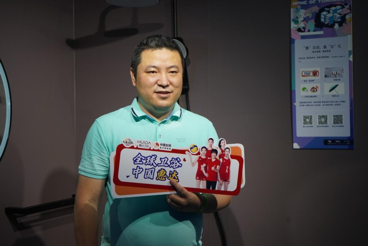 36氪没想到明日城，惠达卫浴回答你的“没想到”