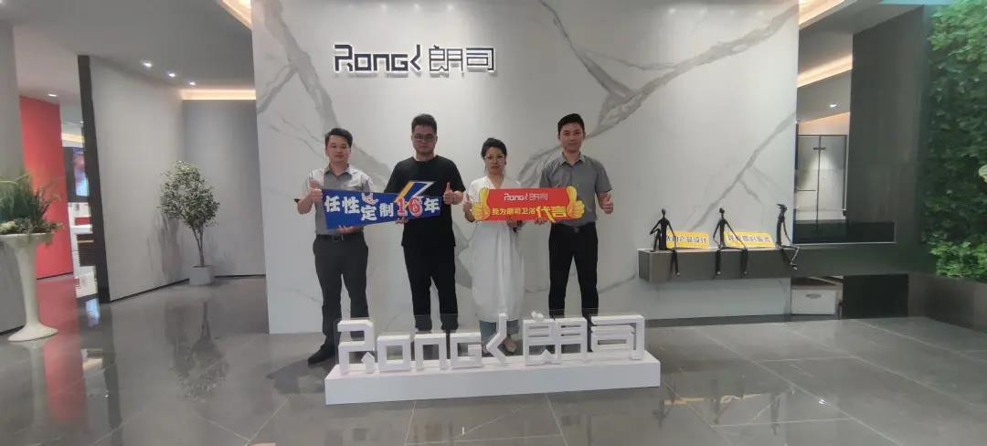 朗司卫浴再次联合红星美凯龙，成卫浴行业首家设计云合作品牌