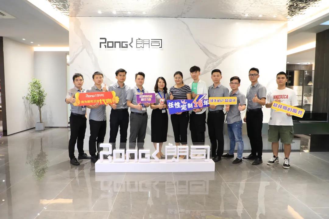 招商赋能面对面之朗司卫浴