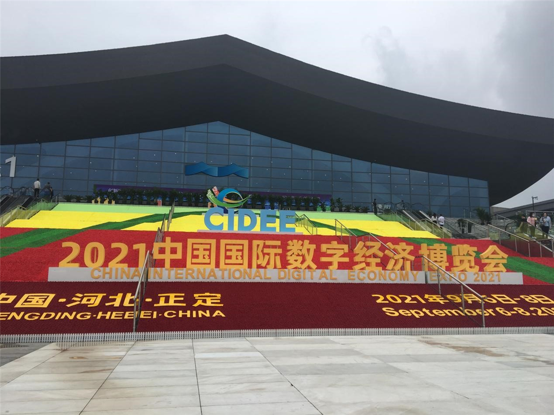 惠达卫浴引领数字发展，让卫浴生活更美好