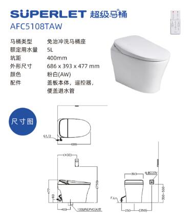 和成卫浴：8月新品上市