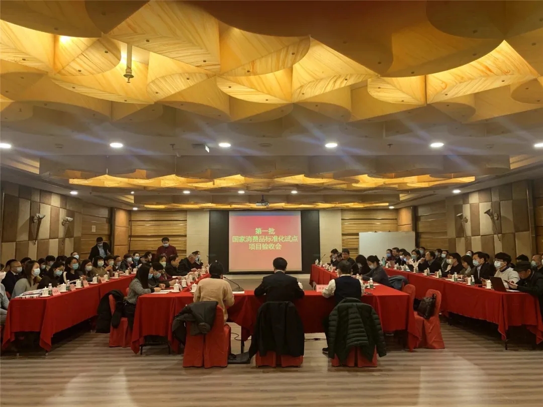 行业唯一！九牧通过首批国家级消费品标准化试点项目验收