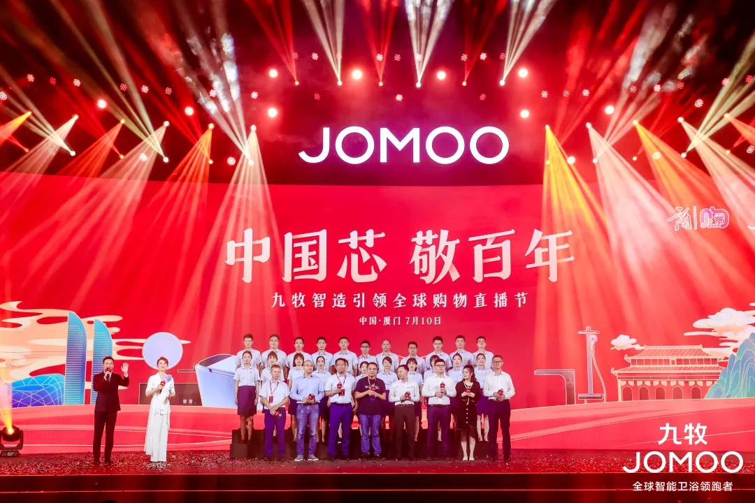 九牧传承红色精神，续写奋斗新篇