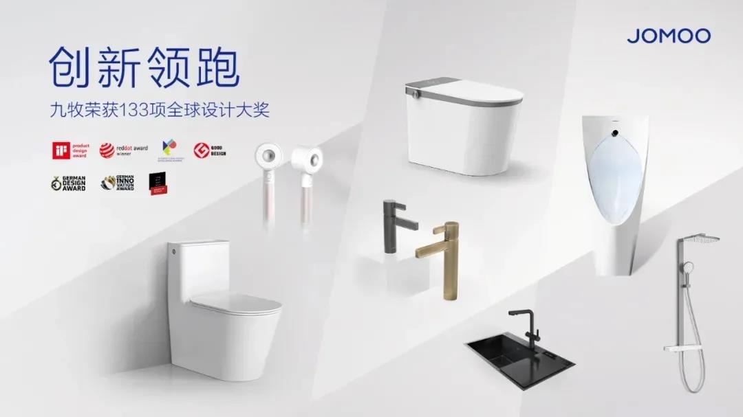 行业亚洲第一，九牧四度荣登亚洲500强！