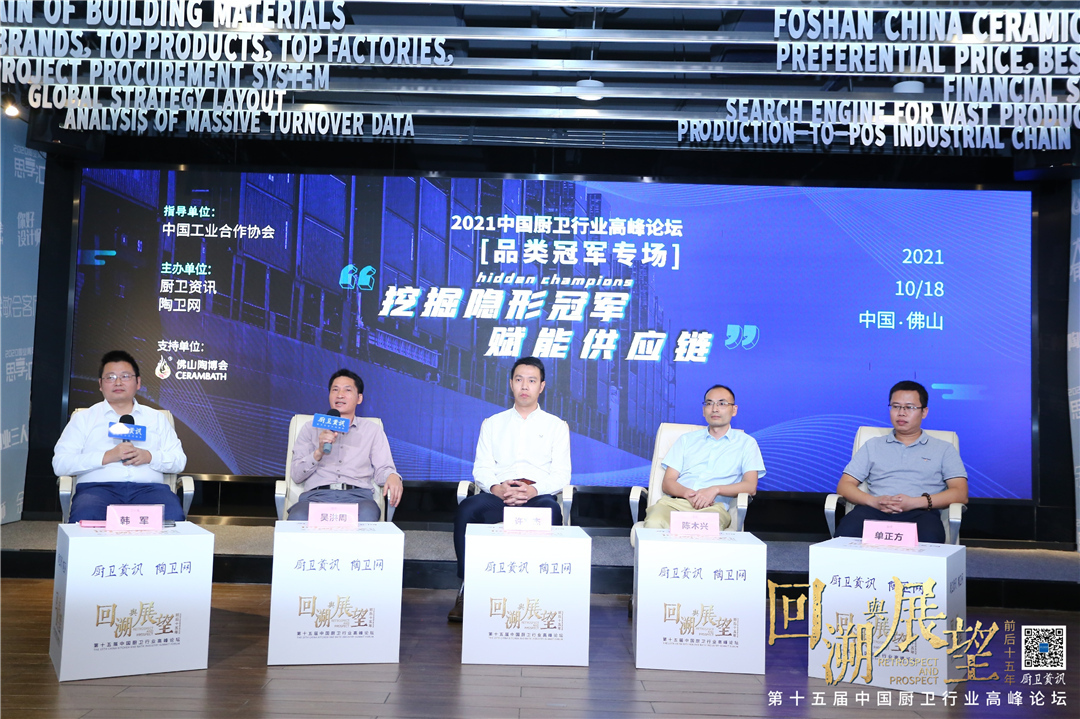 美隆儿童卫浴入选卫浴行业15年15个品类冠军