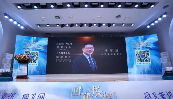 行业唯一! 九牧领跑民族卫浴！