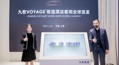 智敬未来，世界瞩目！九牧2021上海展燃爆全场