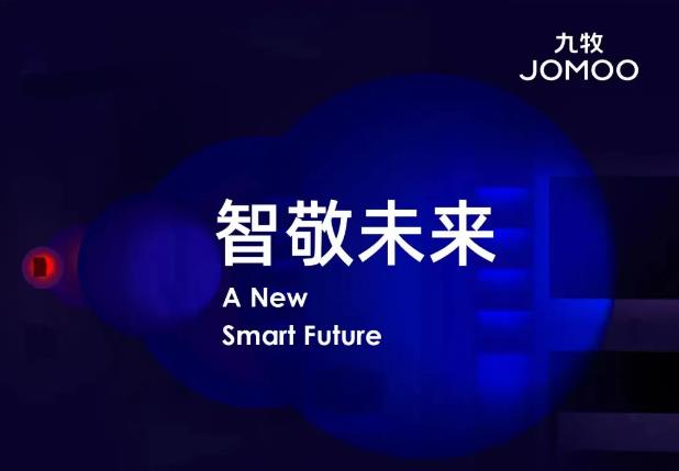 智领全球！九牧以科技实力让国潮发光