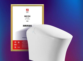 樱井智能一体机YC618GE获质量奖