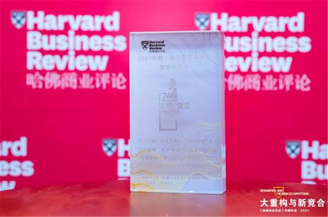 重磅！惠达卫浴荣获“拉姆•查兰”营销实践大奖