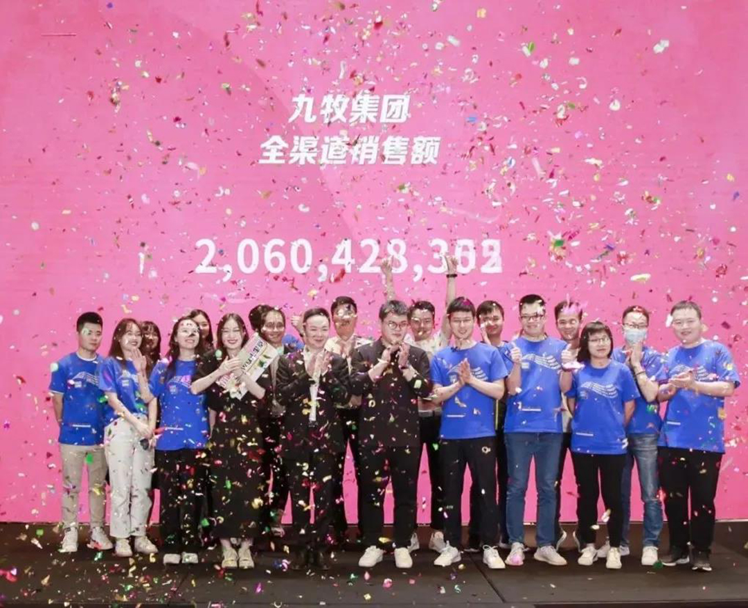 20.6亿！九牧双11再创“12连冠”传奇！