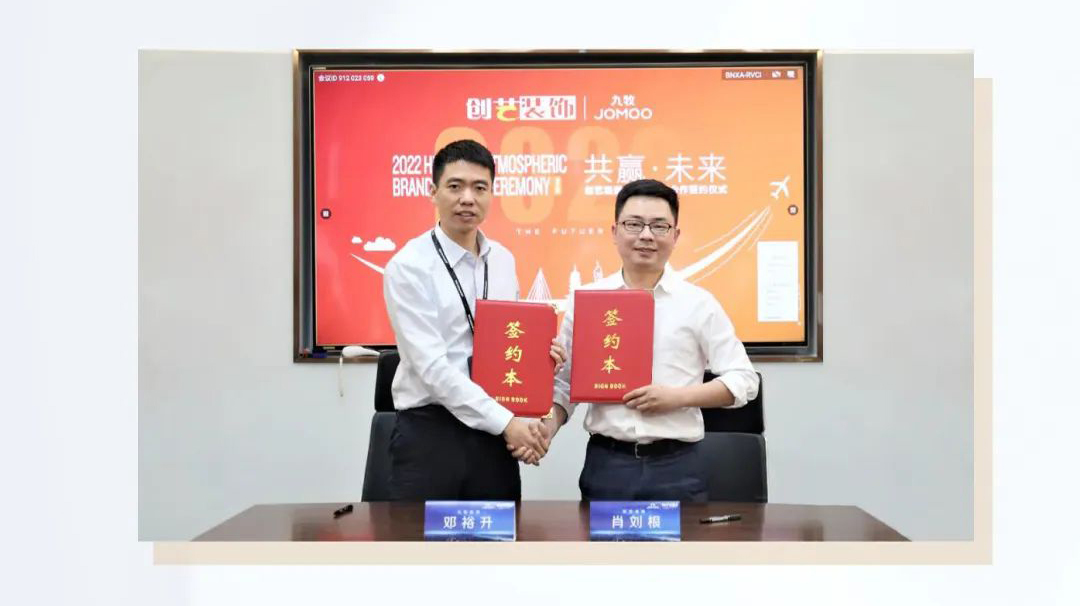 九牧携手创艺装饰，开启战略合作新生态！