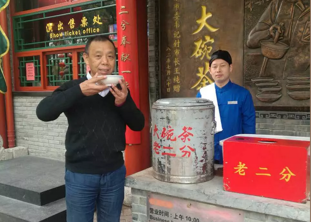 喻镇荣：逛老舍茶馆叹茶客不懂老舍